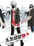 Top News King cover