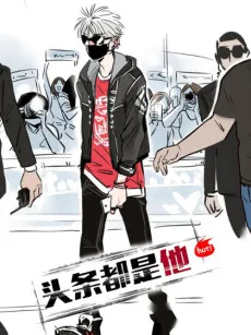 Top News King cover