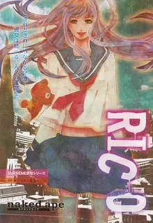 RICO cover