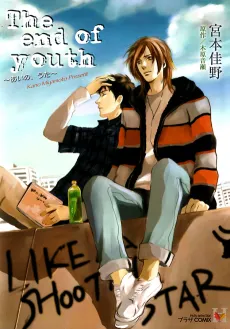 The end of youth: Ai no, Uta cover