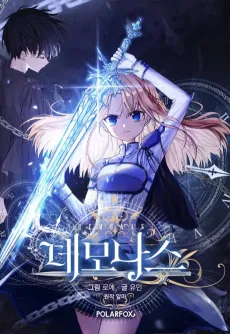 Demonas cover