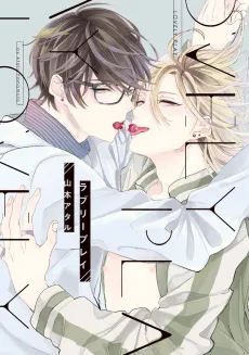 Lovely Play cover