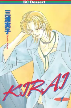 KIRAI cover