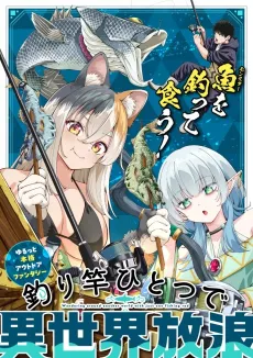 Tsurizao Hitotsu de Isekai Hourou cover