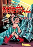 Astro Boy cover