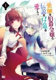 Kusushi no Hakushaku Reijou wa Densetsu no Koryuu ni Aisareru cover