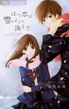 Hatsukoi wa Yuki no You ni Awakute cover