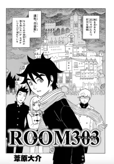 Room 303 cover
