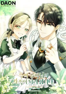 Becoming the Villainous Duke's Family cover