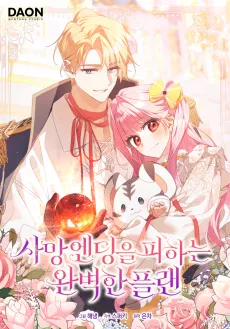 Samang Ending-eul Pihaneun Wanbyeokan Plan cover