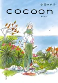 cocoon cover