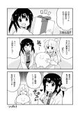 Onii-chan wa Oshimai! Tanjoubi cover
