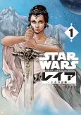 Star Wars Leia, Princess of Alderaan cover