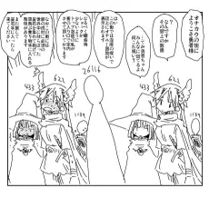 Onani Count cover