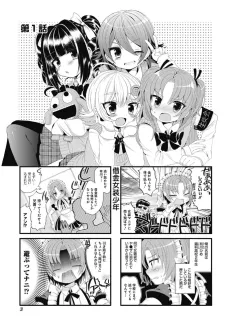 Himegoto cover