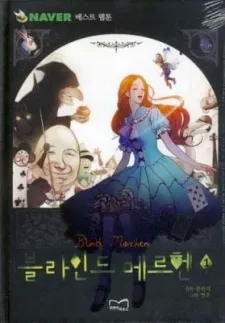 Blind Märchen cover