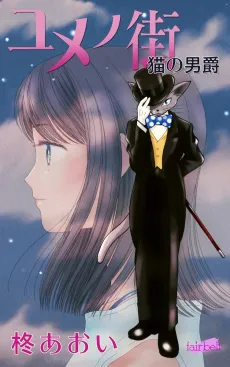 City of Dreams cover