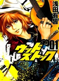 Woodstock cover