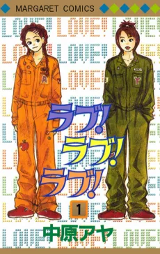 Love! Love! Love! cover