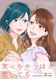 Waracchau Hodo Koishiteru cover