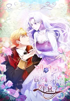 Shall We, My Lady? cover