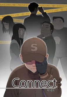 Connect cover