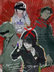Zhizhusi cover