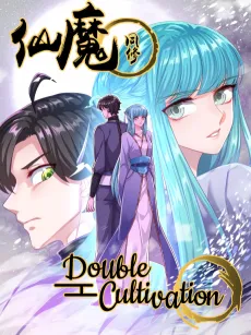 Double Cultivation cover