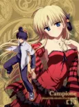 Campione! Blu-Ray Special Stories cover