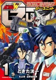 Mobile Suit Gundam: The Last Outpost cover