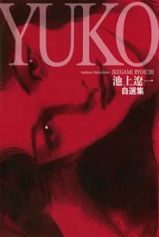 YUKO cover