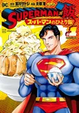 Superman vs. Meshi cover