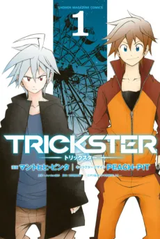 Trickster cover