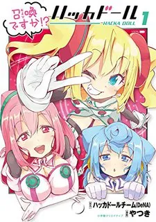 Oyobi Desu ka!? Hacka Doll cover