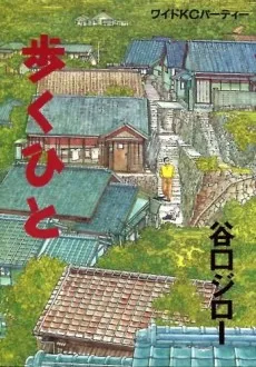 The Walking Man cover