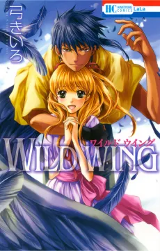 Wild Wing cover