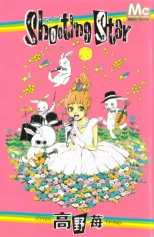 Shooting Star cover