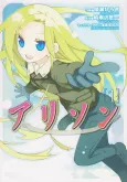 Allison cover