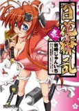 Hyakka Ryouran: Samurai Girls cover