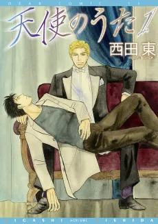 Tenshi no Uta cover