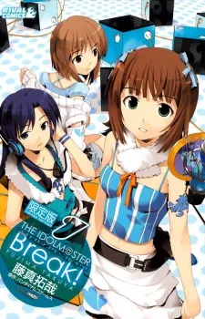 The iDOLM@STER Break! cover