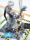 The Legendary Mechanic cover