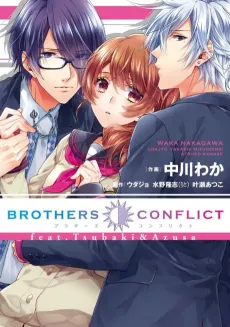 BROTHERS CONFLICT feat.Tsubaki&Azusa cover