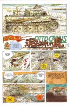 Tigers Covered With Mud cover