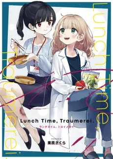 Lunch Time, Traumerei cover
