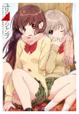 Yuritra Jump: Ultra Jump Yuri Anthology cover
