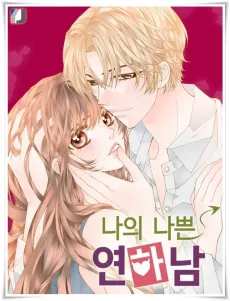 My Bad Younger Man cover
