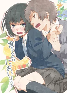 Kimi tte Donna Nioi nano? cover