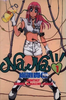 NaNa cover