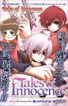 Tales of Innocence cover